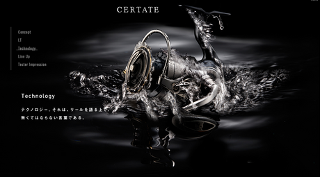 Daiwa 2019 Certate Technologies