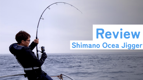 Shimano Ocea Jigger Review đŁ