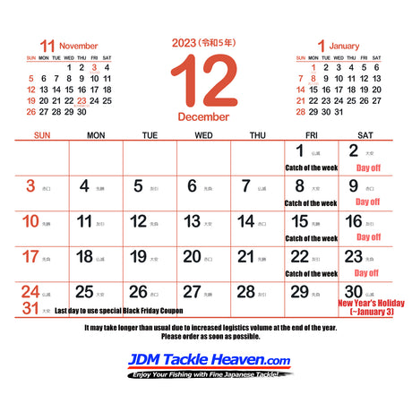 December Event Calendar and New Year's Holidays