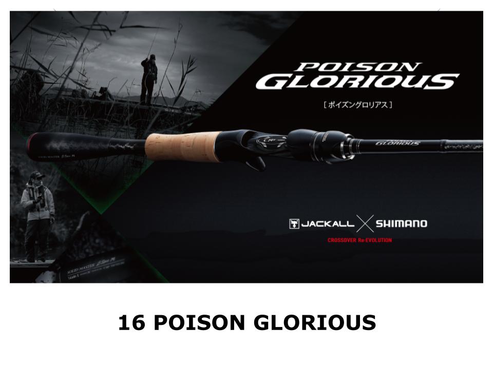 Shimano 16 Poison Glorious – JDM TACKLE HEAVEN