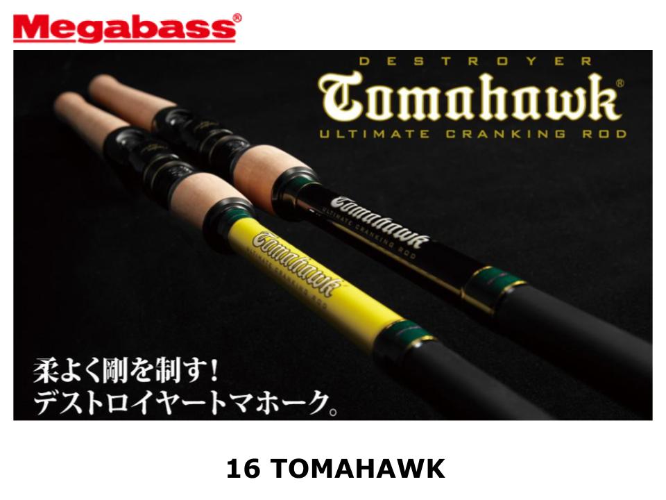 Tomahawk – JDM TACKLE HEAVEN