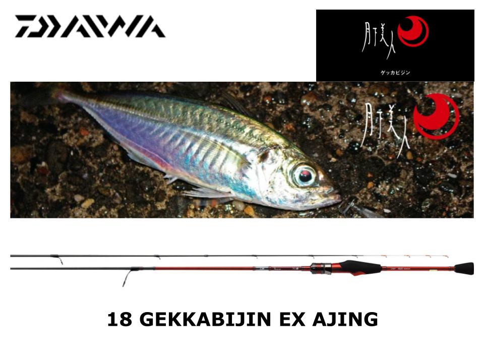Gekkabijin EX Ajing