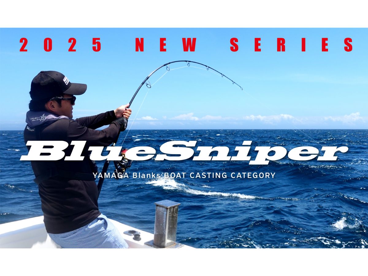 25 Blue Sniper Boat Casting