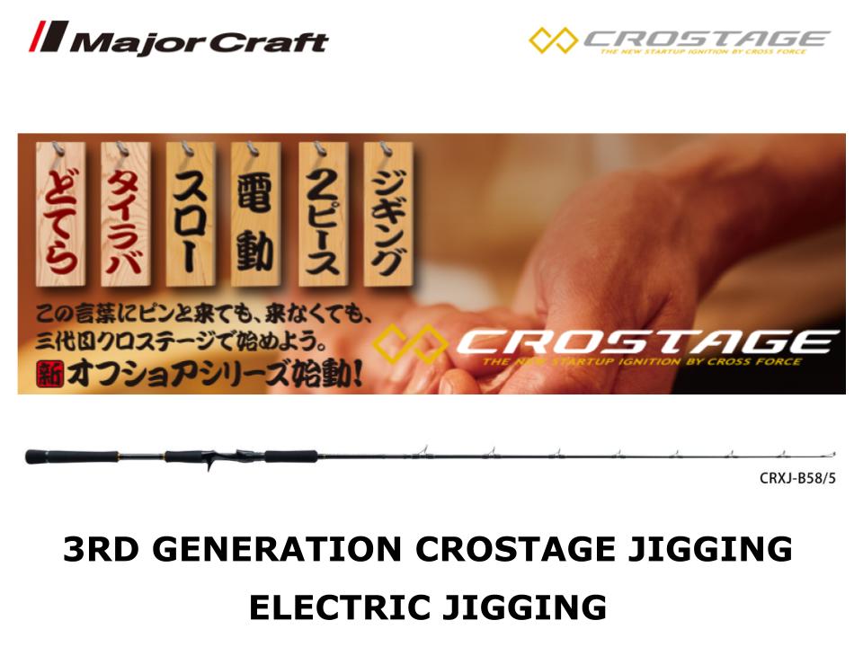 3rd Generation Crostage Electric Jigging
