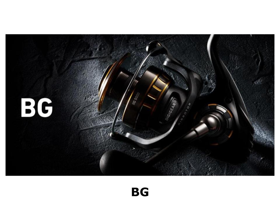 BG SW Big Lure Game