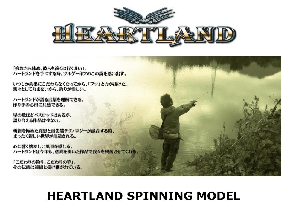 Daiwa Heartland Spinning – JDM TACKLE HEAVEN