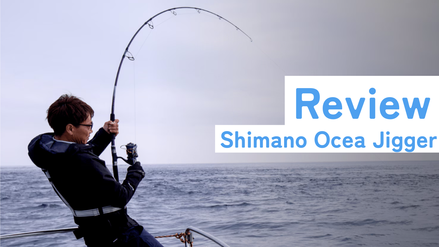 Catch of the Week: Shimano Ocea Jigger Review 🎣 – Page 2 – JDM TACKLE  HEAVEN