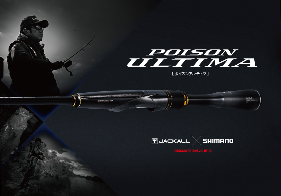 Shimano Poison Ultima – Tagged Availability_Available – JDM TACKLE HEAVEN