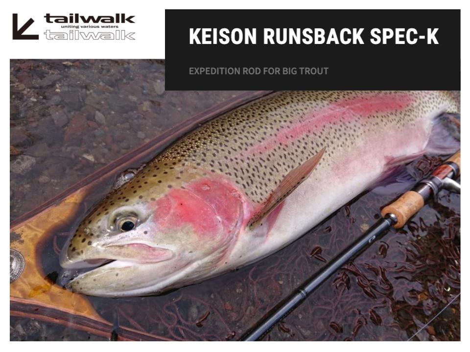 Keison Rusback Spec-K – JDM TACKLE HEAVEN