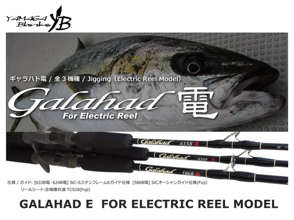 Yamaga Blanks Galahad Den For Electric Reel – JDM TACKLE HEAVEN