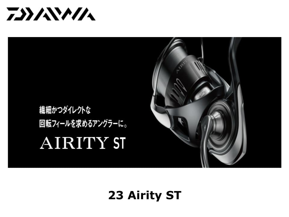Daiwa 23 Airity ST SF2000SS-P