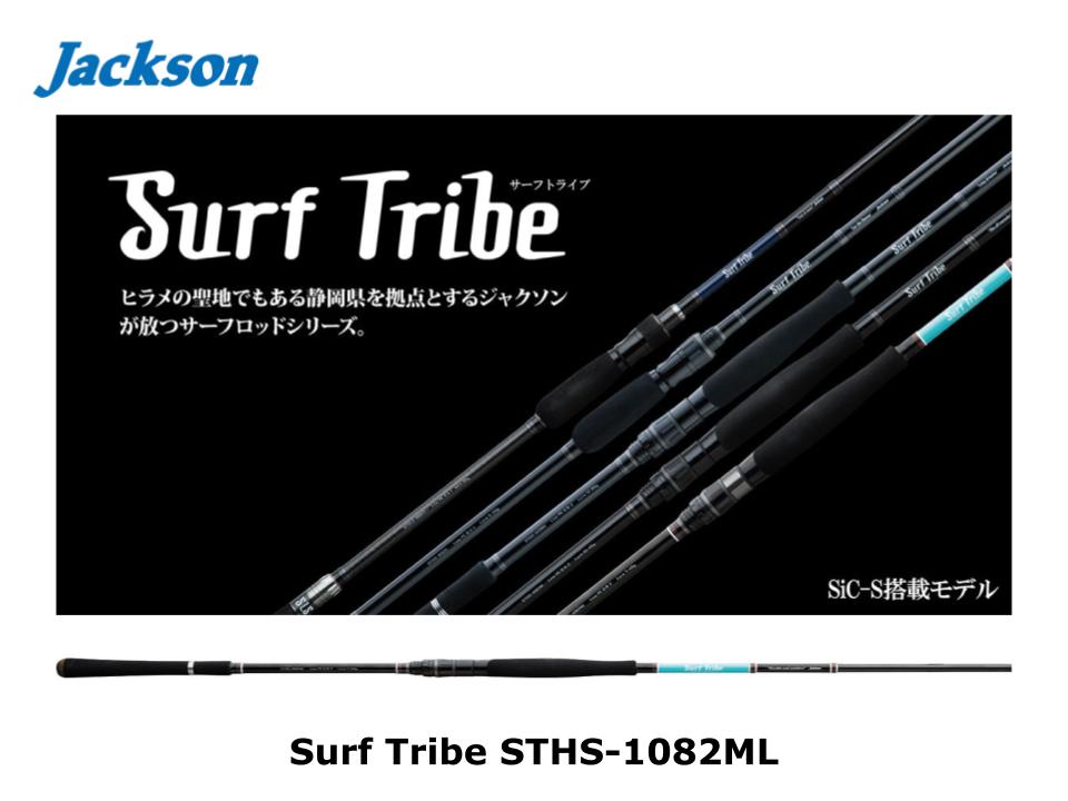 Jackson Surf Tribe Halibut Model STHS-1082ML