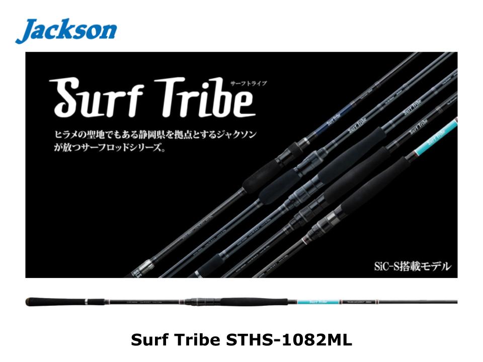 Pre-Order Jackson Surf Tribe Halibut Model STHS-1082ML