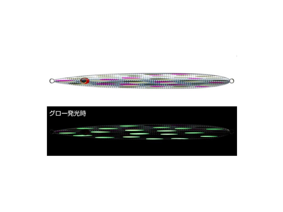 Evergreen SatouJig 260g #ST25 Bait Ball