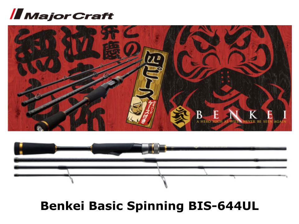 Major Craft Benkei Pack Rod BIS-644UL
