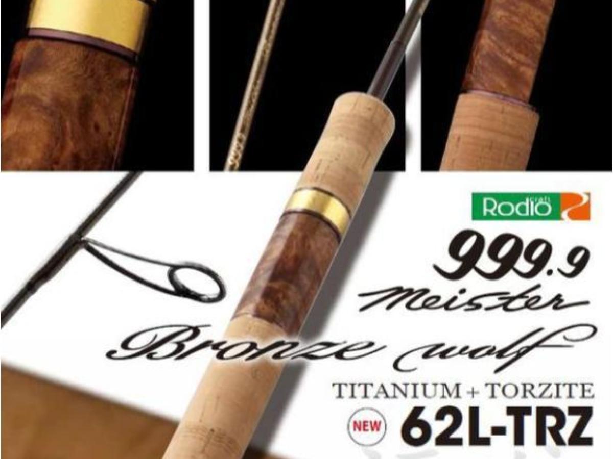 Rodio Craft 999.9 Meister Bronzewolf 62L-TRZ 2 Pieces Spinning Rod