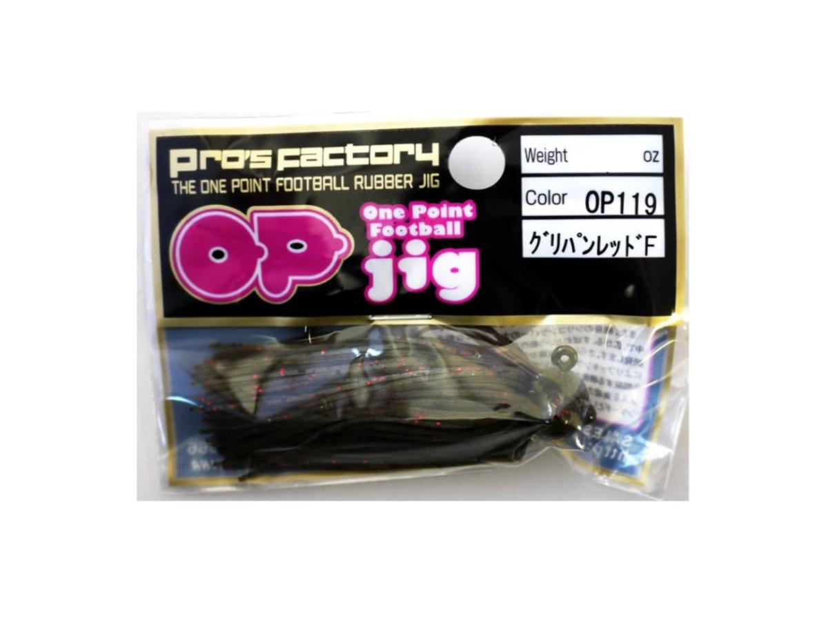 Pros Factory OP Jig