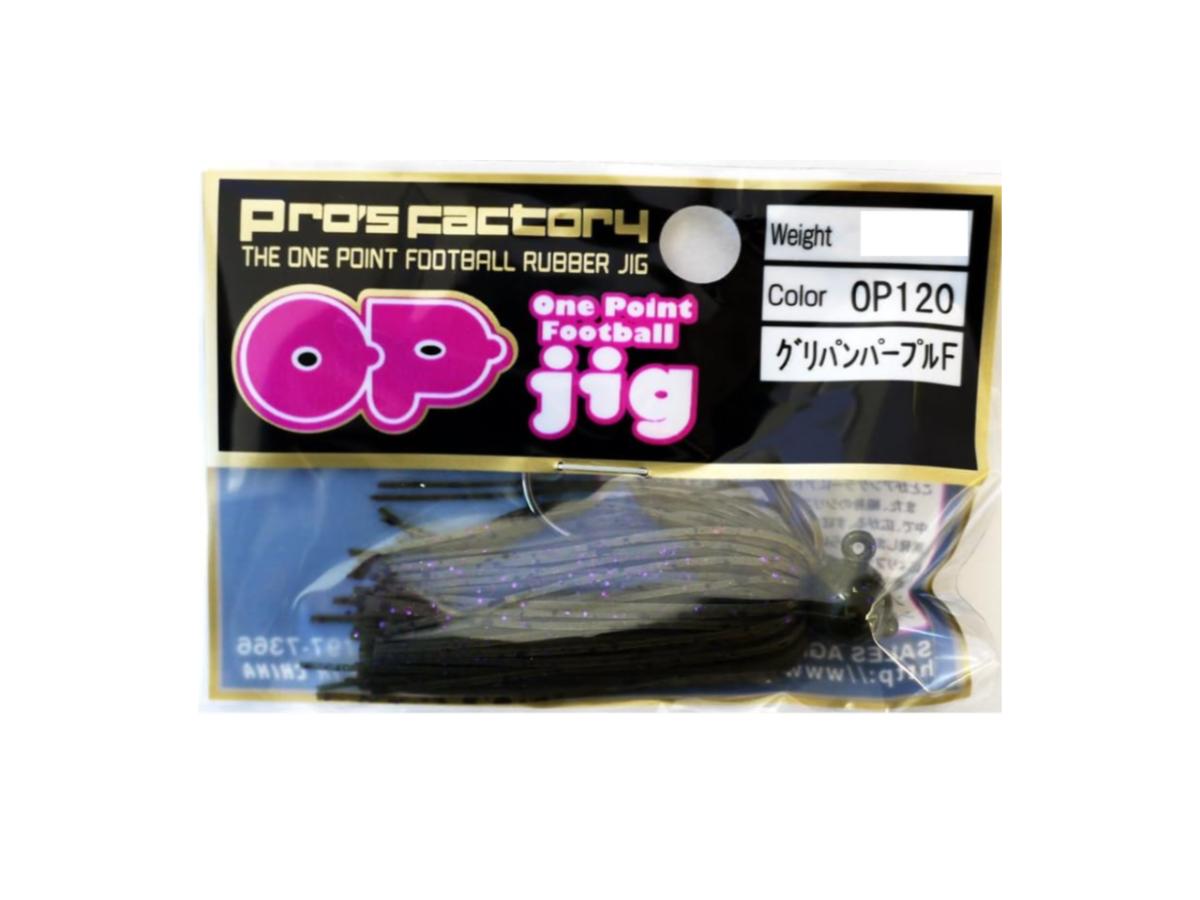Pros Factory OP Jig