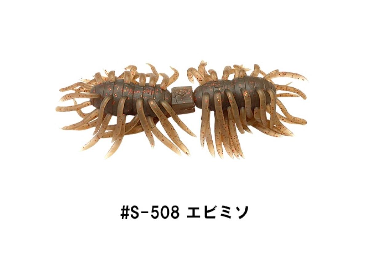 Imakatsu Hairy Spider Kujala