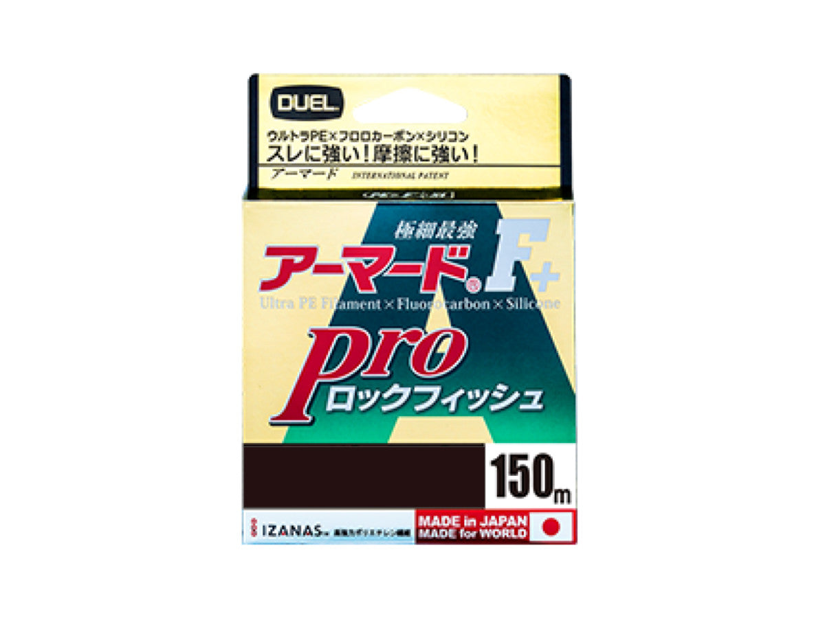 DUEL Armored F+ Pro Rockfish PE 150m #0.8 15lb #Dark brown / Orange marking