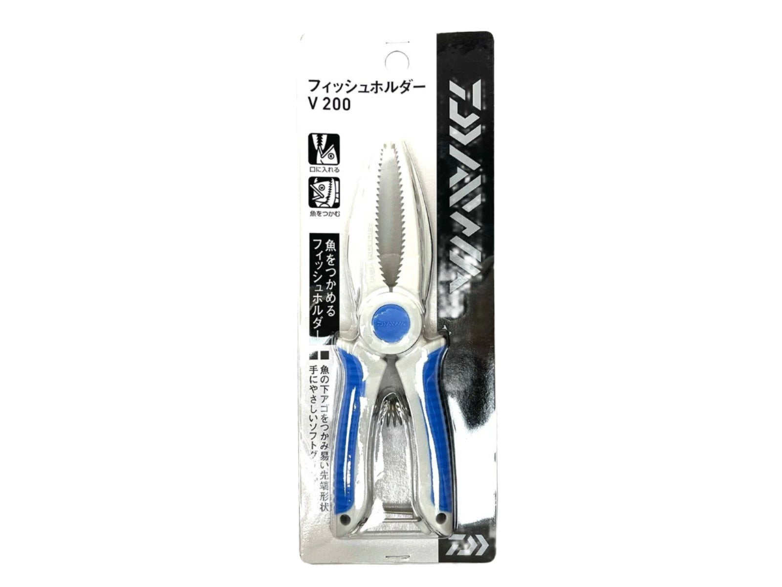Daiwa Fish Holder V 200 – JDM TACKLE HEAVEN