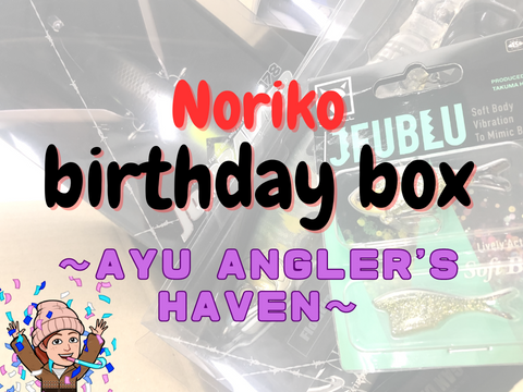 Noriko's Birthday Box - Ayu Angler's Heaven -
