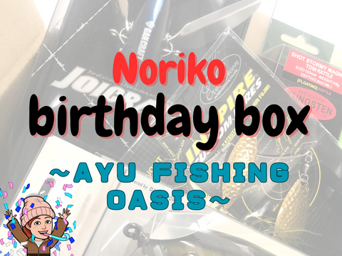Noriko's Birthday Box - Ayu Fishing Oasis -