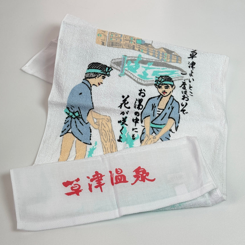 Japan Onsen Sweets Journey: Kusatsu Onsen Edition