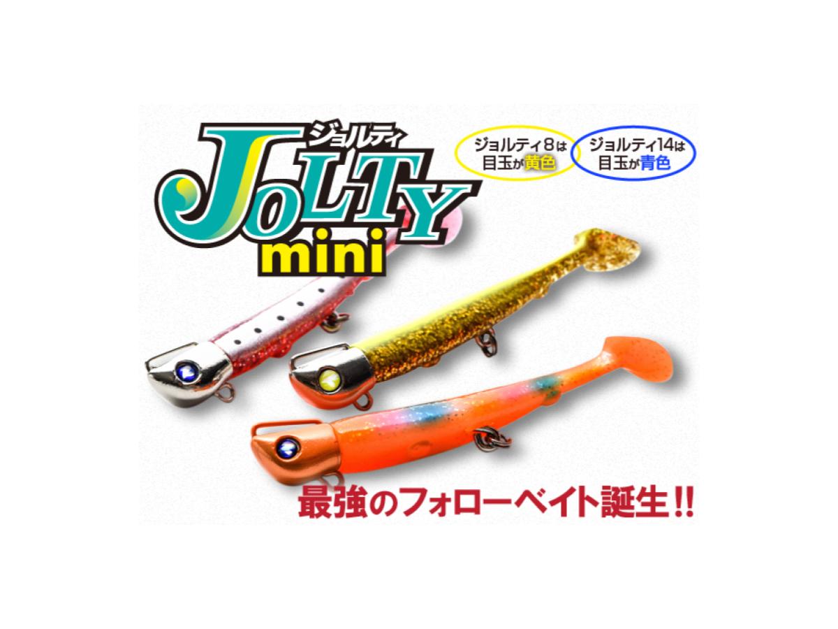 Blue Blue Jolty Mini