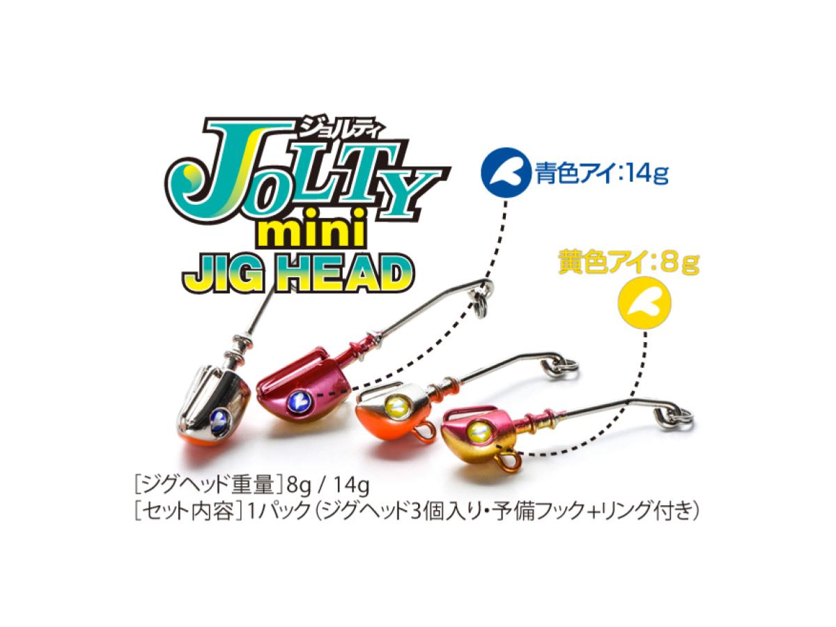 Blue Blue Jolty Mini Jig Head