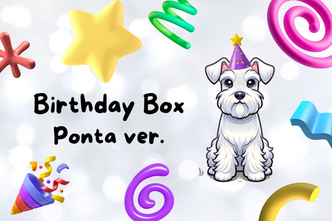 Ponta's Birthday Box - White & Black
