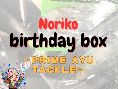 Noriko's Birthday Box - Prime Ayu Tackle -