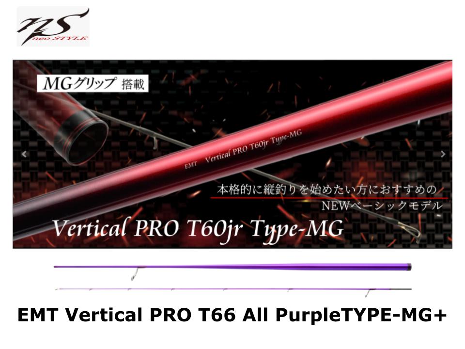 Pre-Order Neo Style EMT Vertical PRO T66 All Purple TYPE-MG+