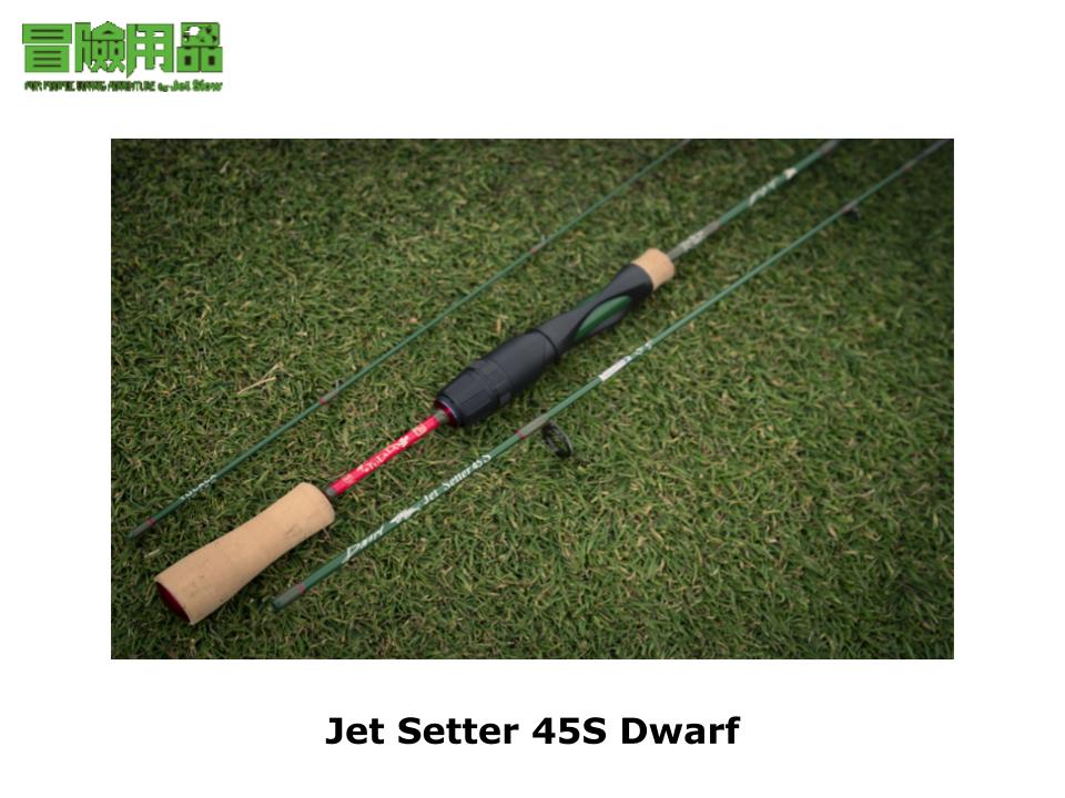 Pre-Order Jet Slow Jet Setter 45S Dwarf