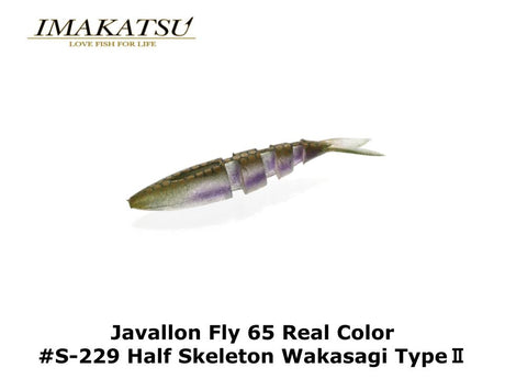 Imakatsu Javallon Fly 65 Real Color #S-229 Half Skeleton Wakasagi Typeā
”