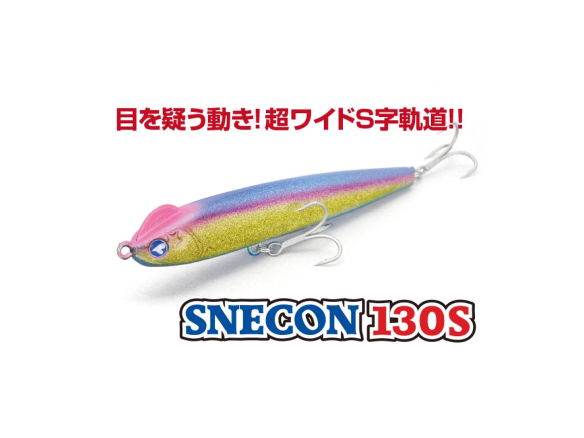 Blue Blue Snecon