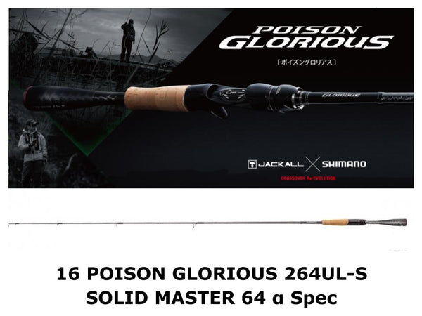 Shimano 16 Poison Glorious Spinning 264UL-S Solid Master 64 Alpha