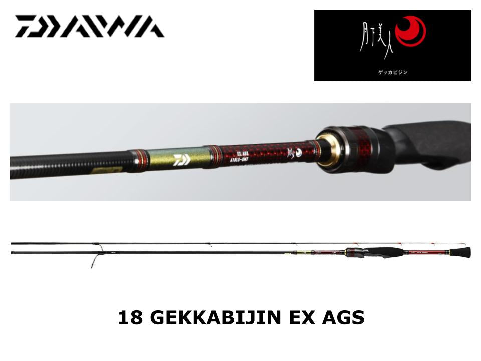 Daiwa 月下美人 EX AGS 76MLS-T 美品 かっちゃん様専用‼︎ - ロッド