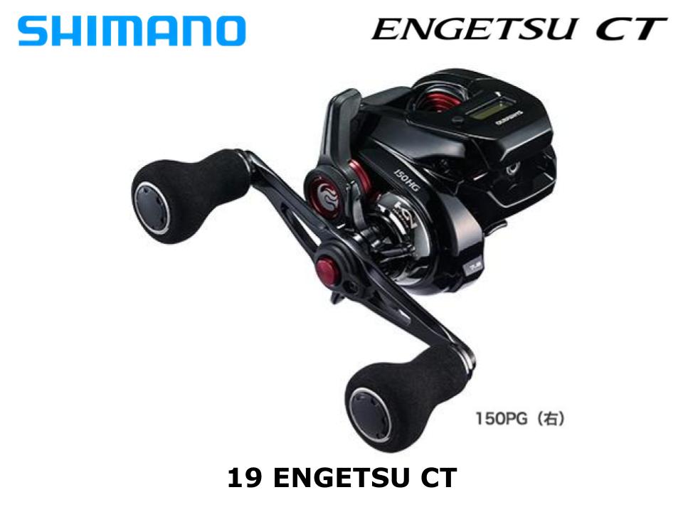 Shimano ENGETSU PREMIUM 151-PG LEFT Baitcasting Reel – EX TOOLS