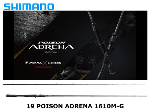 Shimano 19 Poison Adrena 1610M-G Hard Bait Driver