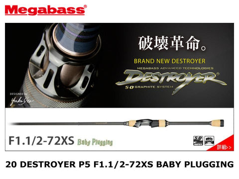 Megabass 20 Destroyer P5 Spinning F1.1/2-72XS Baby Plugging
