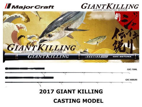 Major Craft 17 Giant Killing Casting Model GXC-86TUNA