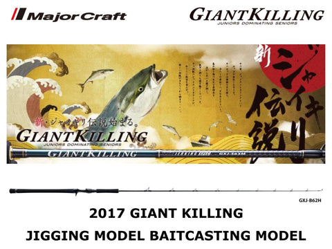 Major Craft 17 Giant Killing Jigging Model Baitcasting GXJ-B62ML
