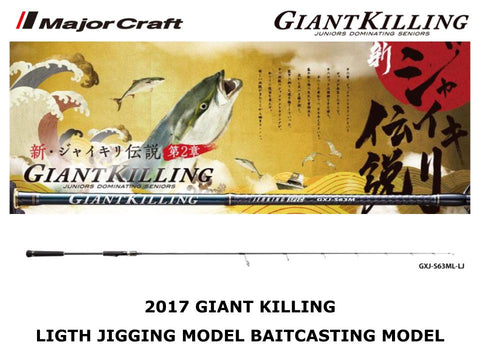 Major Craft 17 Giant Killing Light Jigging Baitcasting GXJ-B63ML/LJ