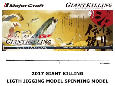 Major Craft 17 Giant Killing Light Jigging Spinning GXJ-S63ML/LJ