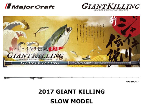Major Craft 17 Giant Killing Slow Model GXJ-B66/4SJ