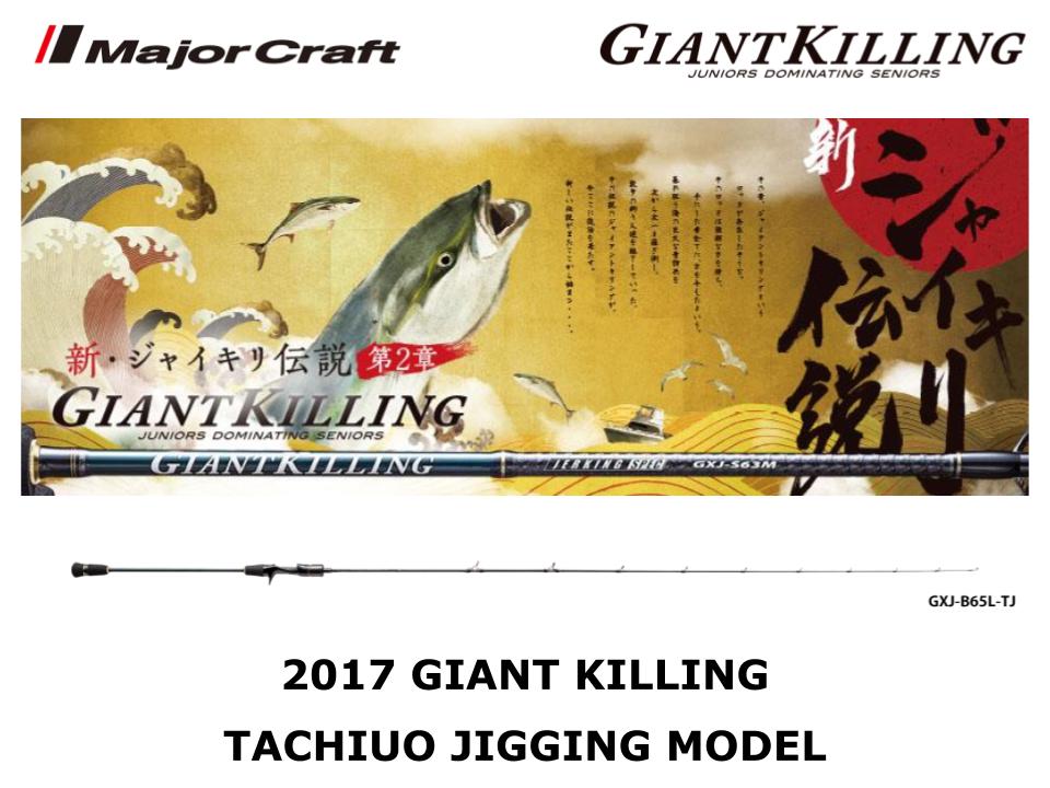 Major Craft 17 Giant Killing Tachiuo Jigging Model GXJ-B65L/TJ