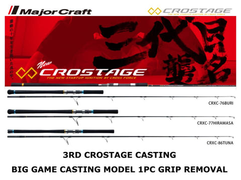 Pre-Order Major Craft Crostage 3rd Big Game Casting 1pc Grip Removal CRXC-80TUNA