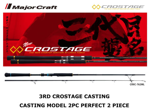 Pre-Order Major Craft 3rd Generation Crostage Casting 2pc Perfect 2piece CRXC-762M