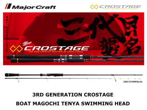 Major Craft Crostage 3rd Boat Magochi Tenya Swimming Head  CRXJ-Ｓ742M/Kochi